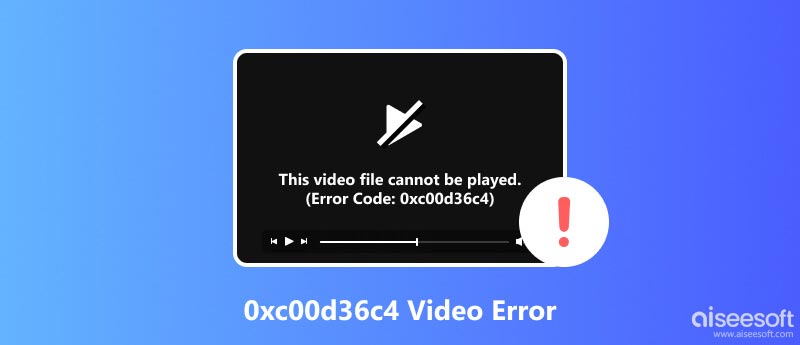 0xc00d36c4 비디오 오류