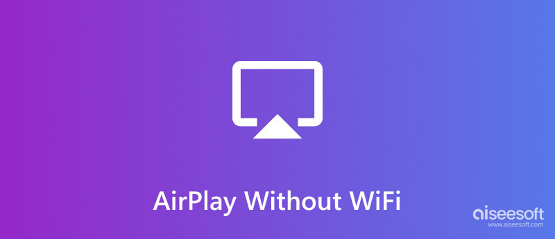 没有 WiFi 的 AirPlay