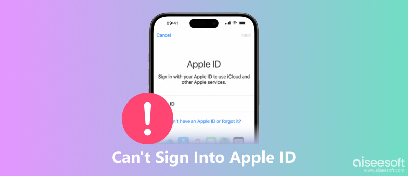 Не могу войти в Apple ID