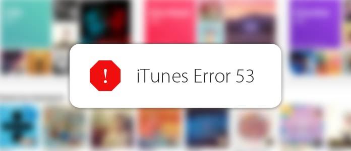 Ошибка iTunes 53