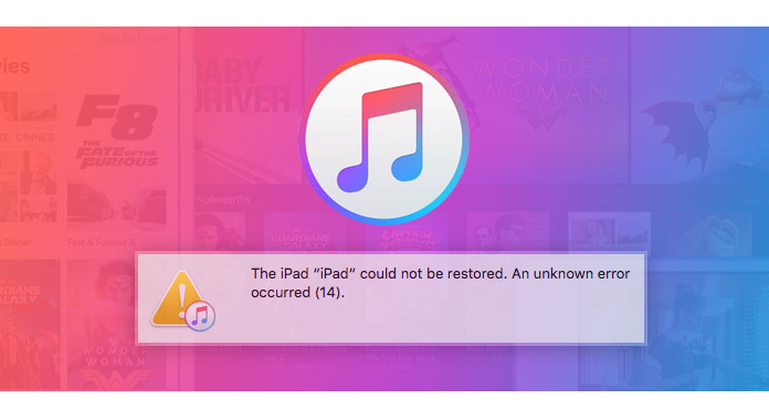 Διορθώστε το σφάλμα iTunes 14