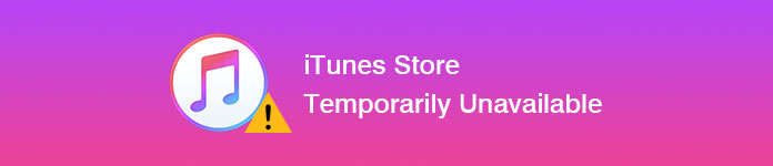 iTunes Store暫時不可用
