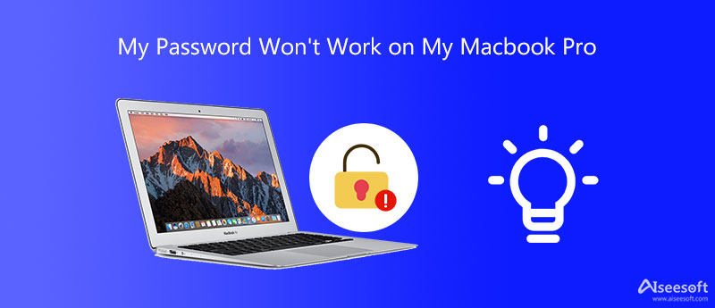 내 Mac에서 암호가 작동하지 않음