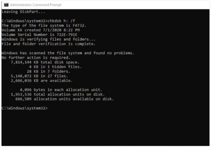 명령 프롬프트를 입력하세요