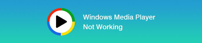 Windows Media Player无法正常工作