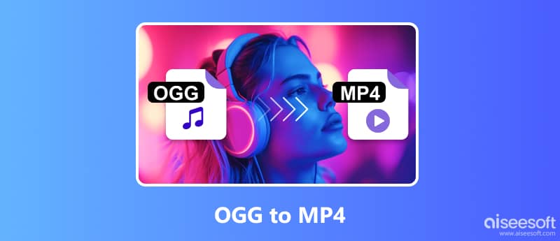 OGG到MP4