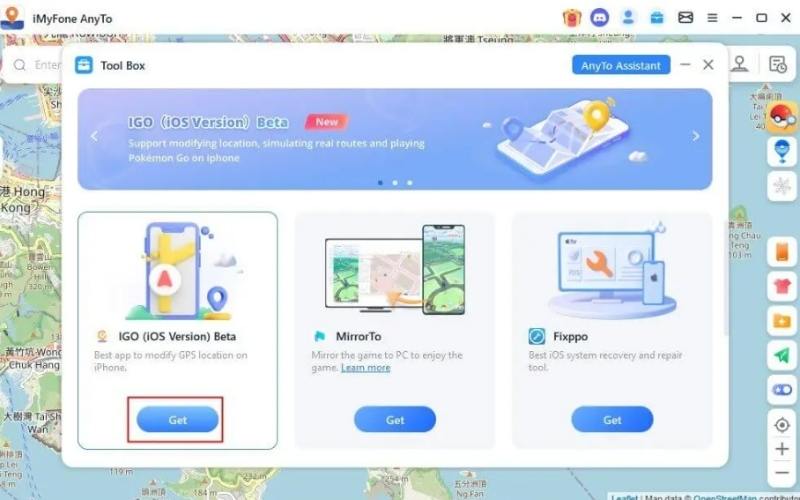 Click Get Ios