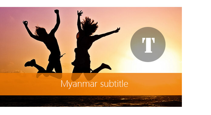 Myanmar Subtitle