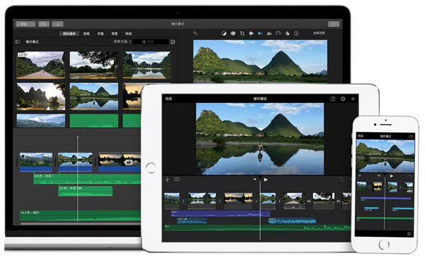 iMovie中